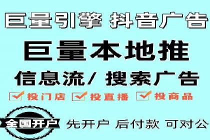 百度竞价账户托管服务深度解读及成功案例分析